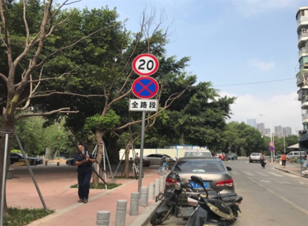 鰲祥路店面號(hào)123對(duì)面-交通標(biāo)志牌