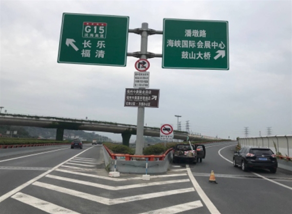 高速路交通標志牌