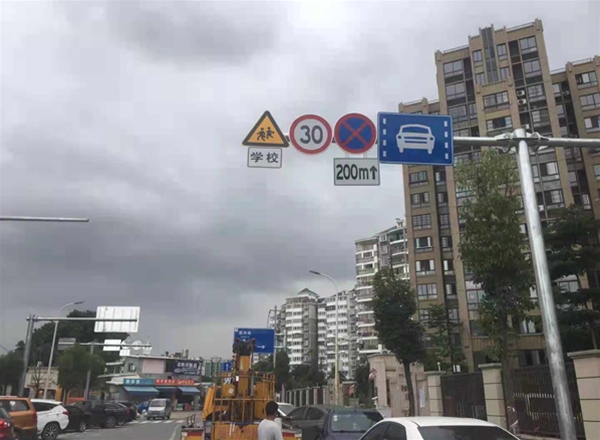 交通警告標志牌