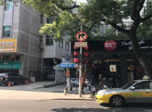 交通警告標志牌