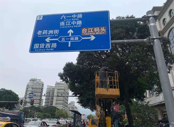 交通標志牌桿